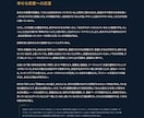 あなたの恋愛の取扱説明書を星から作ります 【モニター価格1,500円】同じ恋愛を繰り返すあなたへ イメージ5