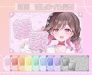 可愛いサムネをお作りします VTuberさん向け【商用利用可】 イメージ1