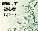 仕入れ先をズラした転売手法教えます 2021年12月に実践するならこれ！ イメージ4
