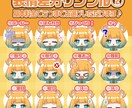 セットでお得！目を引くかわいいアイコンお描きします 商用利用可！SNSやブログ、動画などさまざまな媒体で◎ イメージ4