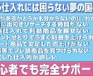 ディズニーせどり教えます ニッチな市場で転売•せどりを加速させる イメージ1