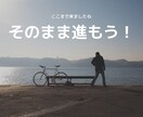 男性限定！話したい時ありますよね。愚痴聴きます いつも頑張っているあなた。あなたを応援させてください。 イメージ8