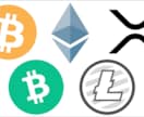 仮想通貨詐欺に遭われた方、レポートを作成します 特定のアドレスまで追跡を行います。 イメージ1
