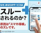 3カ月0脱出！現役看護師が売れる導線を作ります アクセスはあるのに申込みゼロ。その焦り、私と一緒に解決します イメージ4