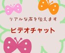 実体験お話します アラフォー女のリアルな声届けます！ イメージ1