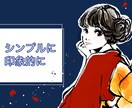 商用利用料込み♪水彩風のお洒落なイラスト描きます 印象付ける一枚を♪あたたかみのあるイラストをお届けします イメージ2
