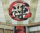 地獄に堕ちるわよスペシャル^ν^タメ口で話します 即レスします。待たせません。チャネリング。1番かしこく優雅に イメージ2
