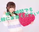 1分～！OK誰かと話したいな～って時にお話聞きます 短時間でも大丈夫です！気分転換にでもお話しましょう^^* イメージ1