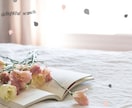 誰にも言えない夫婦の悩み｜50代女性がお聞きします 悩み｜迷い｜愚痴など｜否定なく優しく受け止めます。 イメージ7