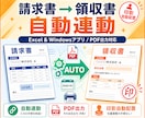 ExcelVBA×AI×DBで何でも！自動化します 実務12年200件超｜ChatGPT・Claude対応 イメージ7
