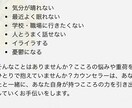 心の悩みを一緒に解決していきます メンタル心理カウンセラーの私と、気軽にお話ししましょう。 イメージ1
