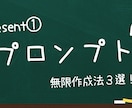 無料ツールのみ使用　AI美女生成ガイド提供します 内容・コスパ共に絶対的自信アリ　専門知識、高スペPC不要 イメージ3