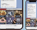 エルメ・Lステップの構築をプロ集団が構築代行します LINE公式・エルメ・Lステップのプロにお任せください！ イメージ9