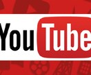 【相互登録】youtube,Twitter の相互フォロー商品です♪ イメージ1