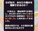 売上げに貢献する特化LP作成を代行いたします ヒートマップと1か月修正無制限で イメージ6