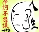 ご希望に近い写真を販売致します 写真歴20年、風景写真家の写真を手に入れてみませんか？ イメージ2