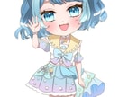 お望みのデフォルメ度合いでミニキャラ作成します 白兎あわの絵でミニキャラ発注しませんか イメージ6