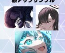 個性と重圧感で魅せるアイコン制作します 商用OK！実績作りにつき低価格！テイスト違いもおまかせ イメージ7