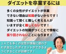 痩せれないダイエットの卒業サポートします 8年目のトレーナーがオリジナルのダイエット方法を提案します！ イメージ5