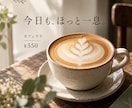 カフェのインスタ投稿画像と文章を作ります お店の写真から画像3枚＋投稿文3本を制作 イメージ2