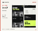 事業と仕事が伝わるHPを制作・公開します 企業・制作会社向け。3ページと初回公開をまとめて イメージ2