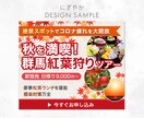 想いを伝える！高品質なWEB画像を制作します 事業主様のデザイン業務をお手伝いします！ヘッダ、バナー作成等 イメージ10