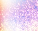 仕事について。進む道に高次元存在から導きを届けます 望む世界を生きる、貴方らしく輝くお手伝い イメージ9