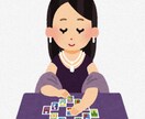 24時間以内に回答☆タロットにて占います メインは恋愛や仕事のことですが、他のご相談もOKです♪ イメージ1
