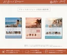 何から始めればいいか分からない。を解決します 起業・副業、ブランドの圧倒的な世界観をゼロから一緒に作ります イメージ5