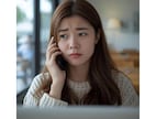 離婚する？夫婦関係の悩みカウンセラーが伺います 夫、妻がイヤ？離婚調停って？まずは夫婦の問題から離婚診断を イメージ9