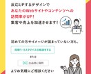 ターゲットに響く！バナー・ヘッダーを作ります 丁寧なヒアリングとリサーチで、集客UPを狙う画像を制作します イメージ9