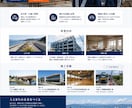 Webサイト作成します 早い！安い！上手い！でお受けします！完全オリジナルデザイン イメージ1