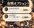 お悩み1つをタロット3枚で丁寧に読み解きます 恋愛・人間関係・仕事｜今の状況と次の一歩をお伝えします イメージ5
