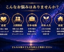 恋愛鑑定をします 魂を読み解き、人生を読み解き、未来を照らす イメージ2