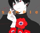 商用利用可！シンプルでおしゃれなイラスト描きます 他にはないシンプルな魅力で惹きつけるイラストを描きます！ イメージ7