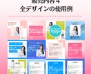 コーチング向けインスタデザイン販売します Canvaで編集可能／インスタの集客・コーチングPR向け イメージ6