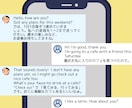 2週間！ ゆる～く続ける英語チャットします 毎日ほんの1~2文の交換日記で無理なく続ける英語習慣 イメージ2