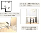 理想のお部屋で素敵な暮らし・幸せな人生を見つけます -Find your life- イメージ7