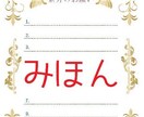 新月の願い方講座：新月の願いを一緒に書き、祈ります 宇宙を味方につける！最高に効果的な新月の願い方を伝授します。 イメージ2