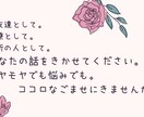 なんでもいいよ。ママの悩みききます 誰かとふと話したくなったときにどうぞ。 イメージ4