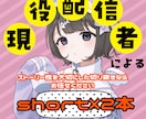 現役配信者がshort動画制作いたします 配信の見どころを逃さない！丁寧なテロップ入れもお任せ イメージ1