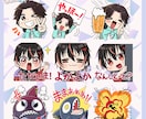 1種1800円〜 配信者さん向けスタンプ作ります 可愛い系〜ネタ系まで制作OKです◎ イメージ3