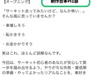 YouTube車系チャンネルの台本・構成作成します 視聴者に刺さる“共感×構成”で、再生される台本を作ります イメージ4