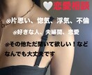 1人で悩まないで、あなたの心に寄り添います 全て吐き出して寄り添いながら、あなたのモヤを解決しましょう！ イメージ1