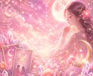 恋の本音をタロット×心理学でやさしく整理します 一問一答／頭の中でぐるぐるしているお悩みを言語化します イメージ2