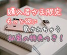 彼からメールが返ってきた！魔法のテキスト伝授します メールが減って不安になっているあなたへ♥読むだけで形勢逆転！ イメージ9