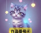 商用可！可愛い猫のアイコン画像販売します 各種SNSで使える猫のアイコンを販売 イメージ7