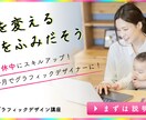 クリックを誘う、世界観バナー・ヘッダーを作ります その一枚が、次のアクションを呼び起こす イメージ8