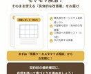 間取りの動線と収納を第三者診断します 二級建築士が家具配置まで見て改善案を提示 イメージ3