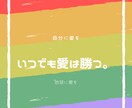 恋愛相談のります 恋愛全般、人間関係、の悩みを神様にチャネリングして答えます イメージ1